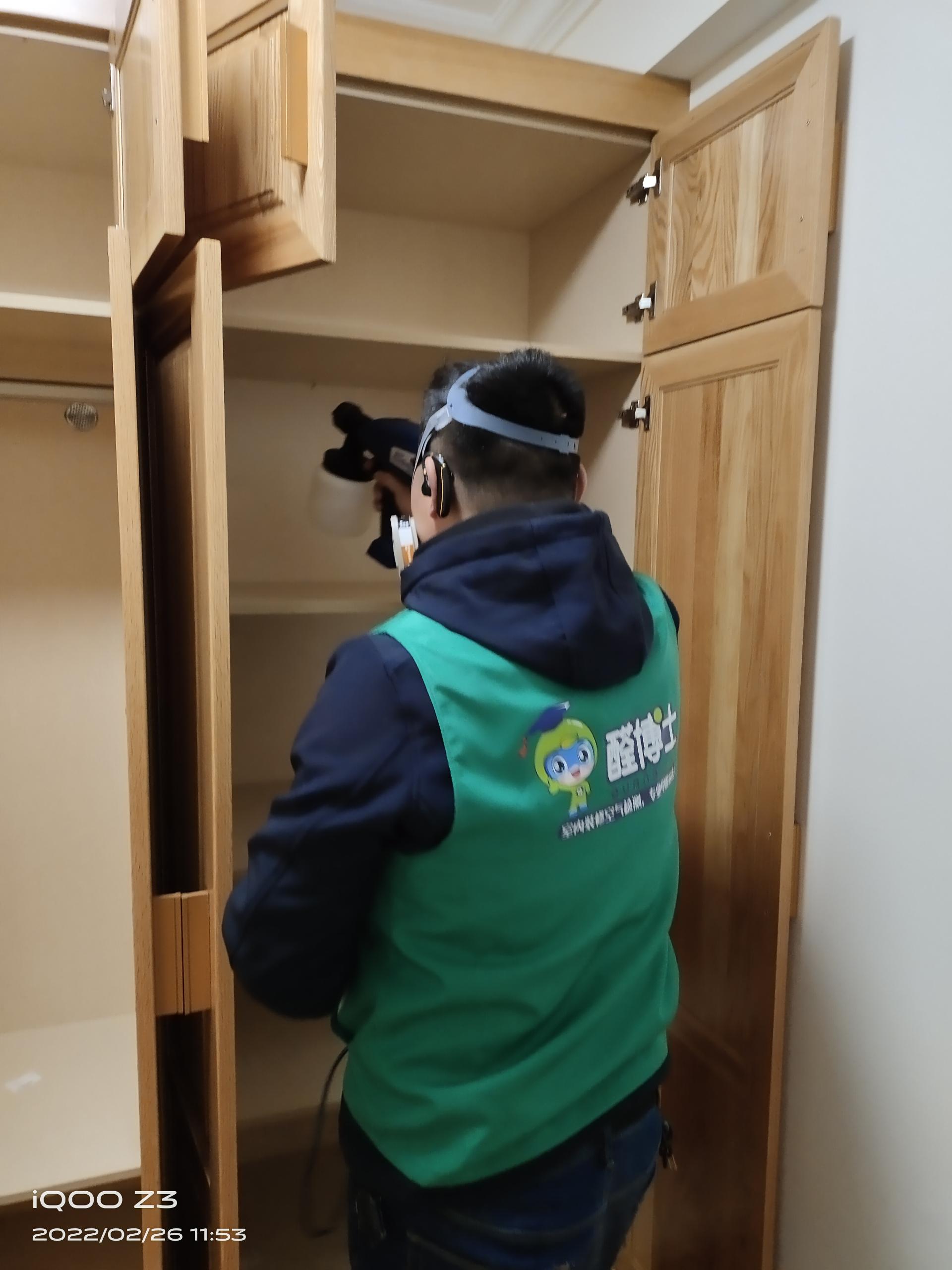 南开章华路小区除甲醛甲醛治理公司